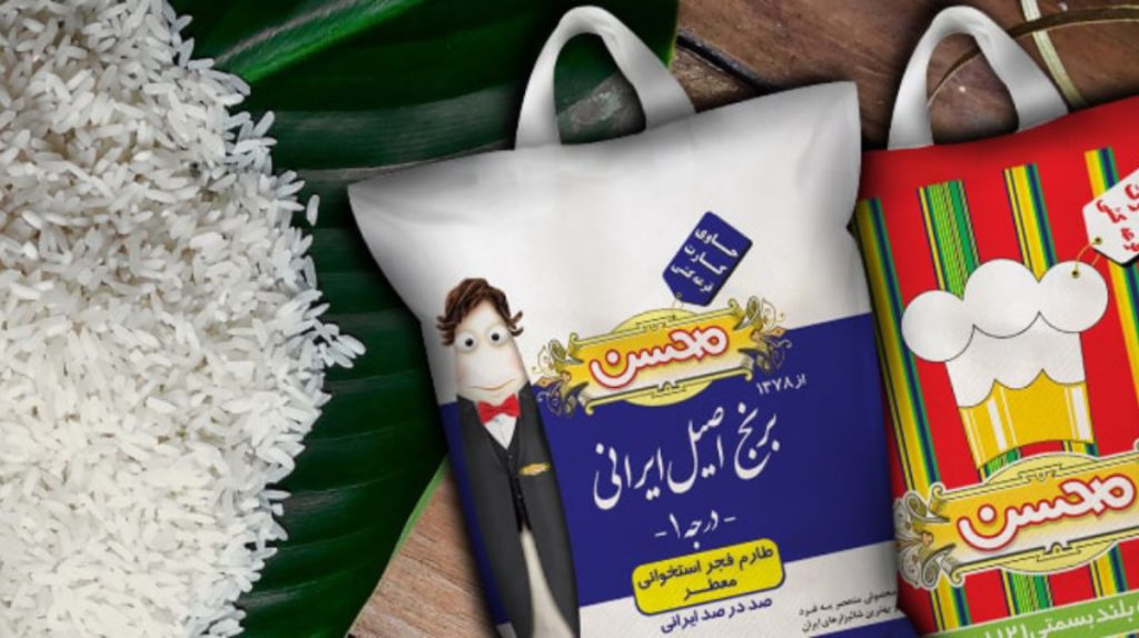 تولیدی کیسه برنج در مازندران