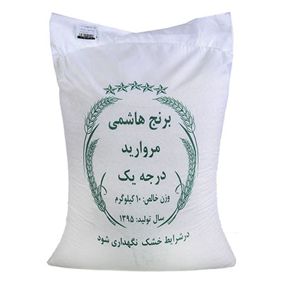 انواع گونی برنج